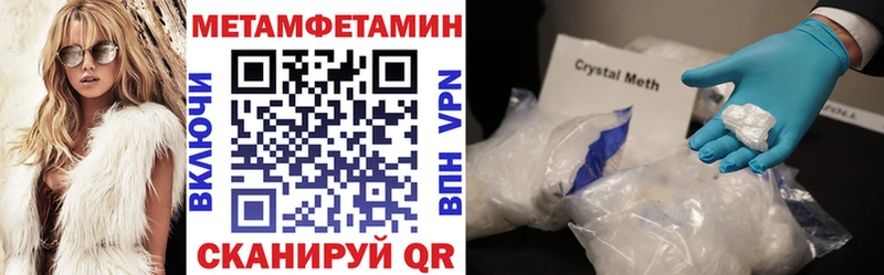 нарко площадка состав  hydra маркетплейс  Павлово  Amphetamine 97% 