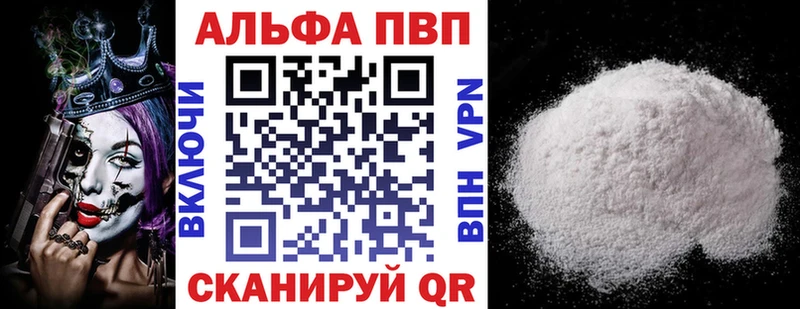 ОМГ ОМГ как войти  Павлово  Alfa_PVP мука 