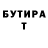 Героин хмурый Mert Mr