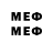 МЕТАДОН белоснежный Dr. Chudrillo