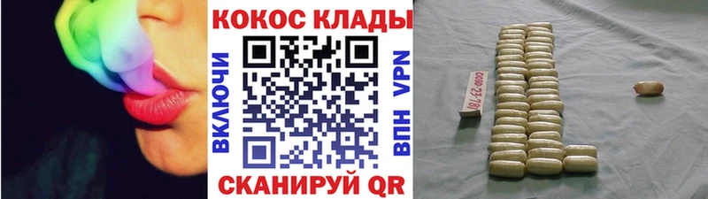 сколько стоит  Павлово  Cocaine 99% 