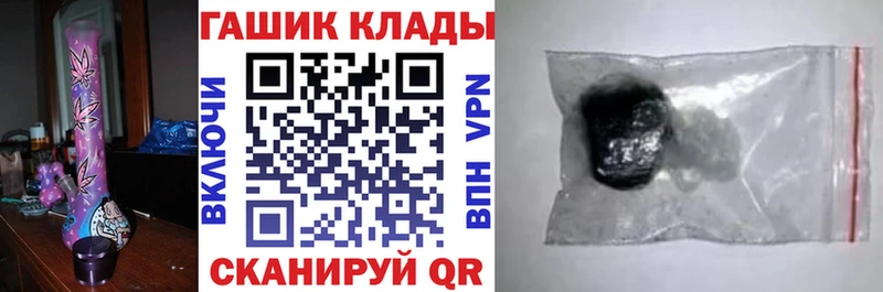 Гашиш Cannabis Павлово