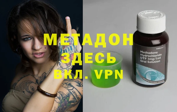 2c-b Гусь-Хрустальный