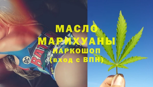 2c-b Гусь-Хрустальный