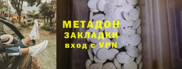 герыч Горнозаводск