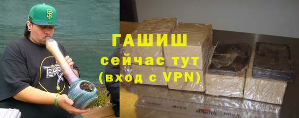 а пвп мука Гусиноозёрск