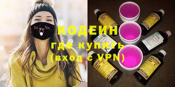 а пвп мука Гусиноозёрск