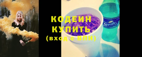 а пвп мука Гусиноозёрск