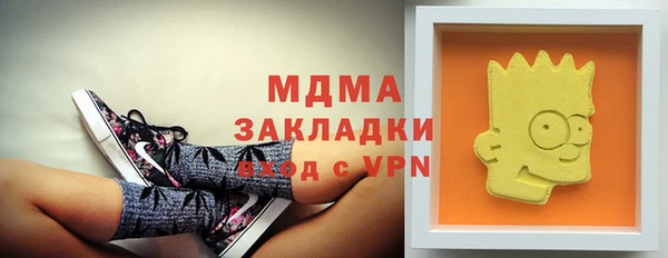 мяу мяу мука Гусев