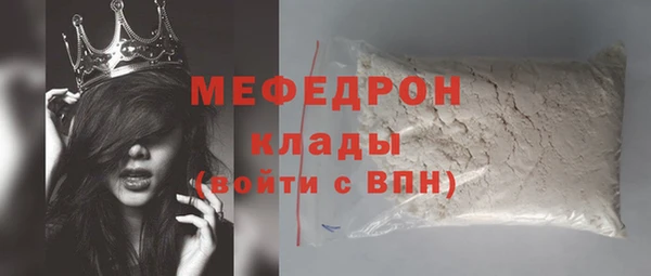 2c-b Гусь-Хрустальный