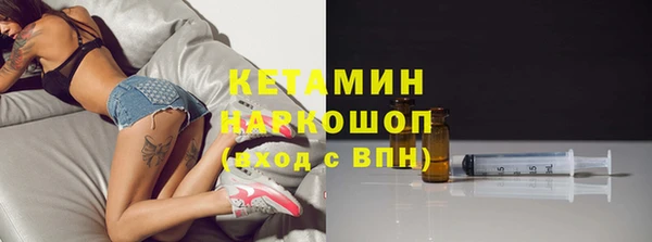 а пвп мука Гусиноозёрск
