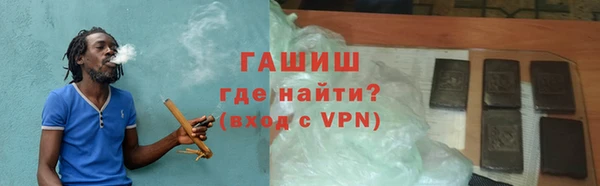 2c-b Гусь-Хрустальный