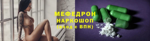 мяу мяу мука Гусев