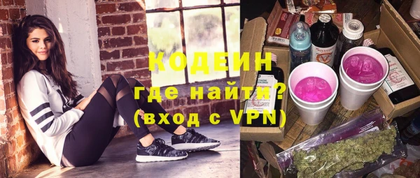 2c-b Гусь-Хрустальный
