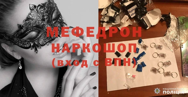 а пвп мука Гусиноозёрск