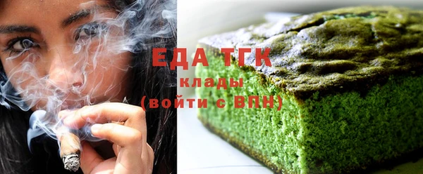 2c-b Гусь-Хрустальный