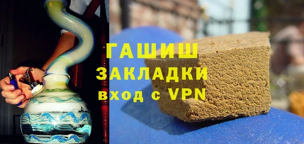 а пвп мука Гусиноозёрск