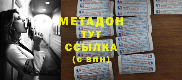 а пвп мука Гусиноозёрск