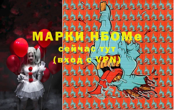 а пвп мука Гусиноозёрск
