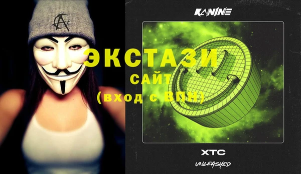 2c-b Гусь-Хрустальный