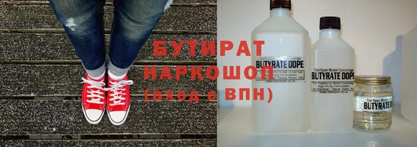 2c-b Гусь-Хрустальный