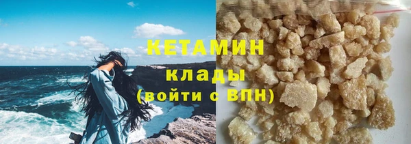 2c-b Гусь-Хрустальный