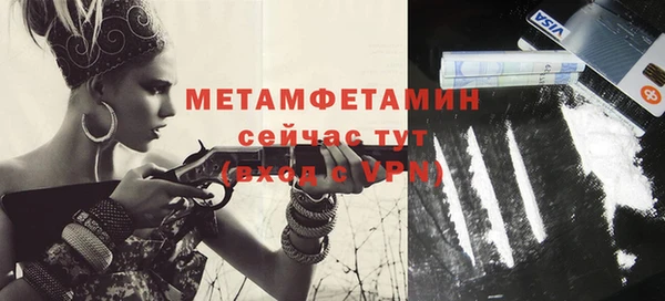 а пвп мука Гусиноозёрск