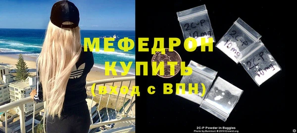 а пвп мука Гусиноозёрск