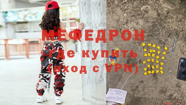 а пвп мука Гусиноозёрск