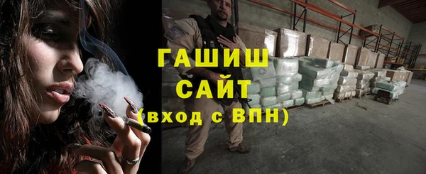 2c-b Гусь-Хрустальный
