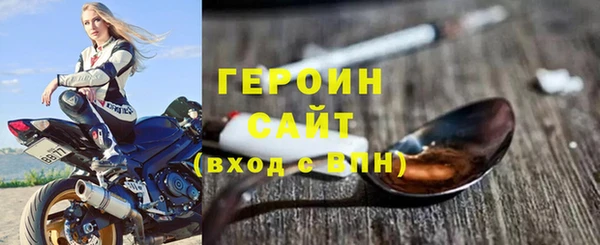 2c-b Гусь-Хрустальный