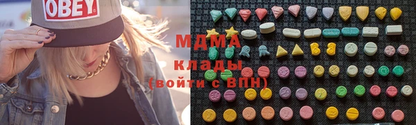 2c-b Гусь-Хрустальный