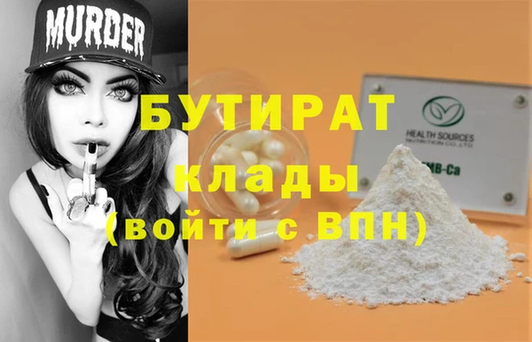 2c-b Гусь-Хрустальный