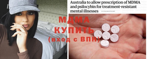 а пвп мука Гусиноозёрск