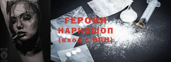 2c-b Гусь-Хрустальный