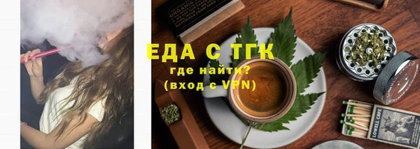 а пвп мука Гусиноозёрск