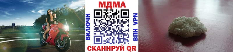 МДМА молли  Павлово 