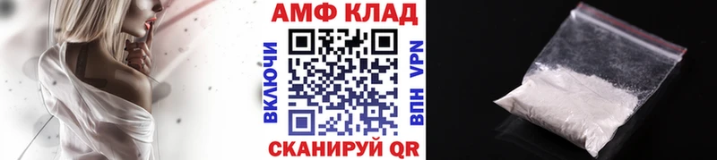 хочу Павлово Метамфетамин пудра