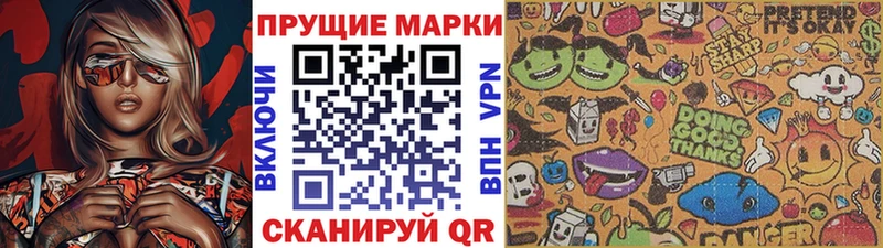 где найти   Павлово  Марки NBOMe 1,8мг 