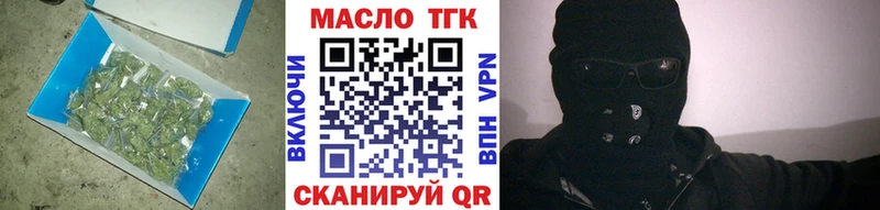 kraken ССЫЛКА Павлово Дистиллят ТГК THC oil сколько стоит